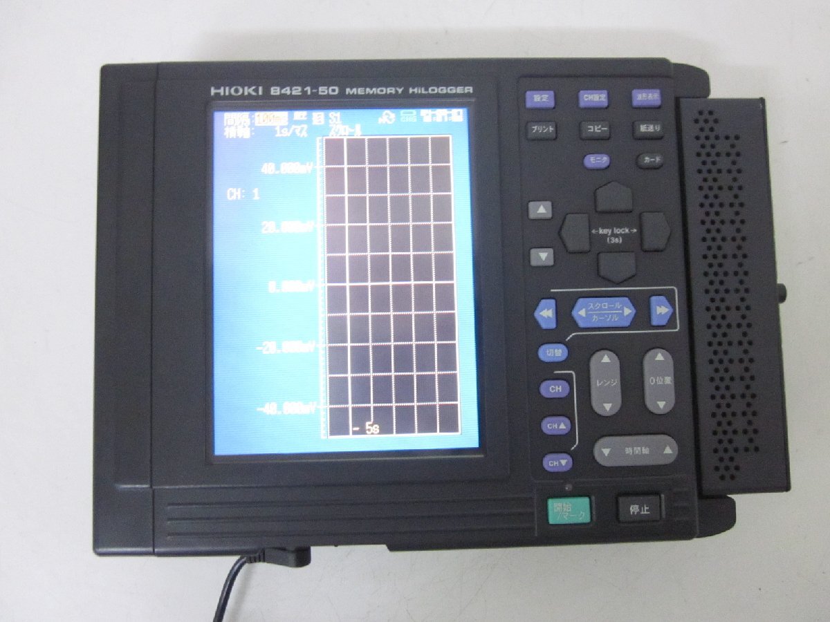 Hioki 8421-50 Memory HiLogger 16CH [o1231266053]