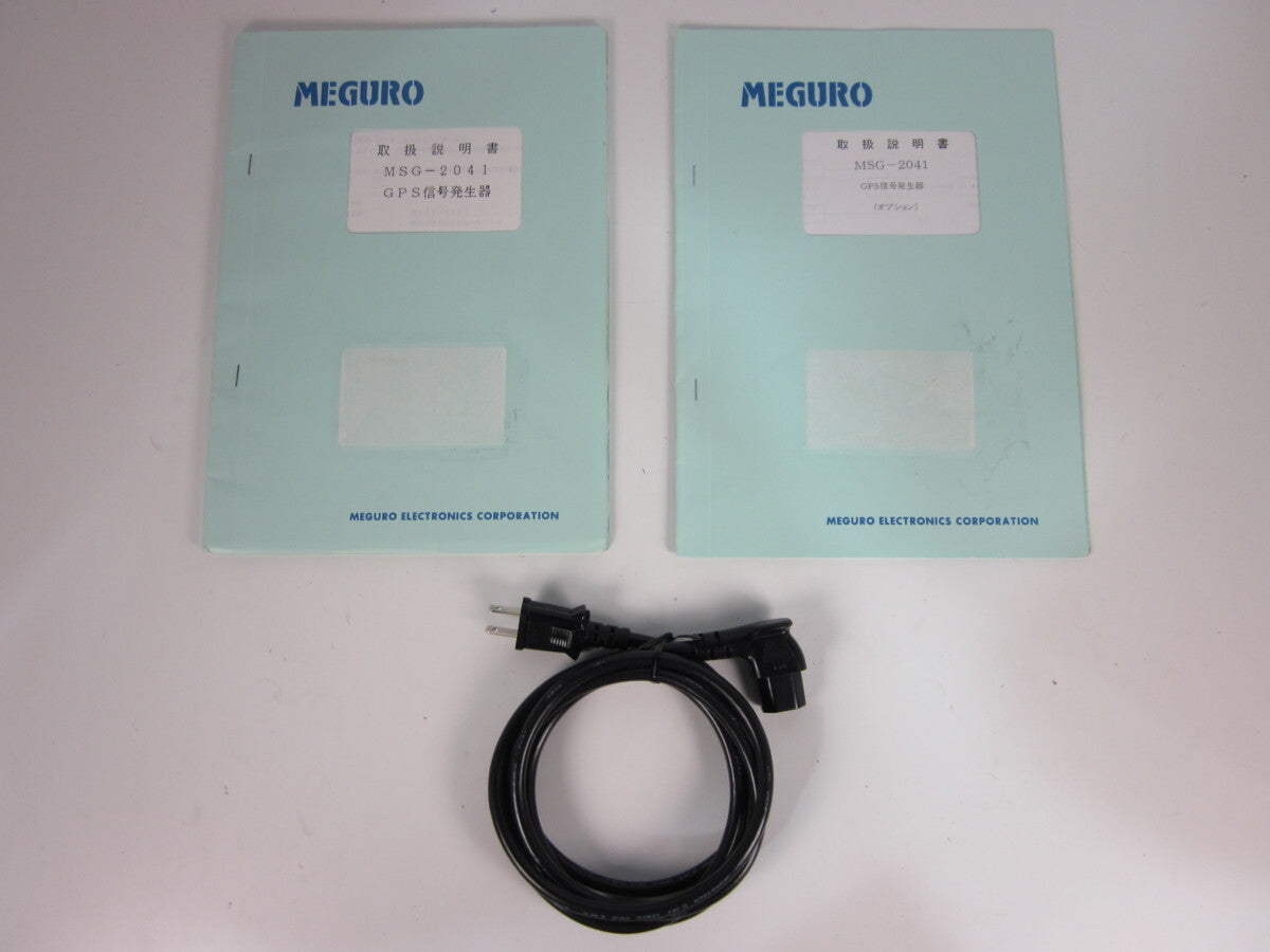 Meguro MSG-2041-02 GPS Simulator [m1231258842]