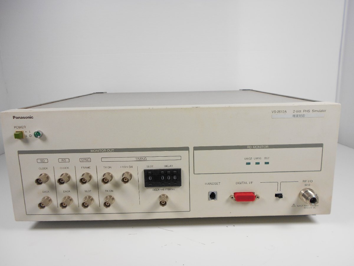 Panasonic VS-2512A-ZO-3.2 PHS Simulator Radio Tester [j1231261020]