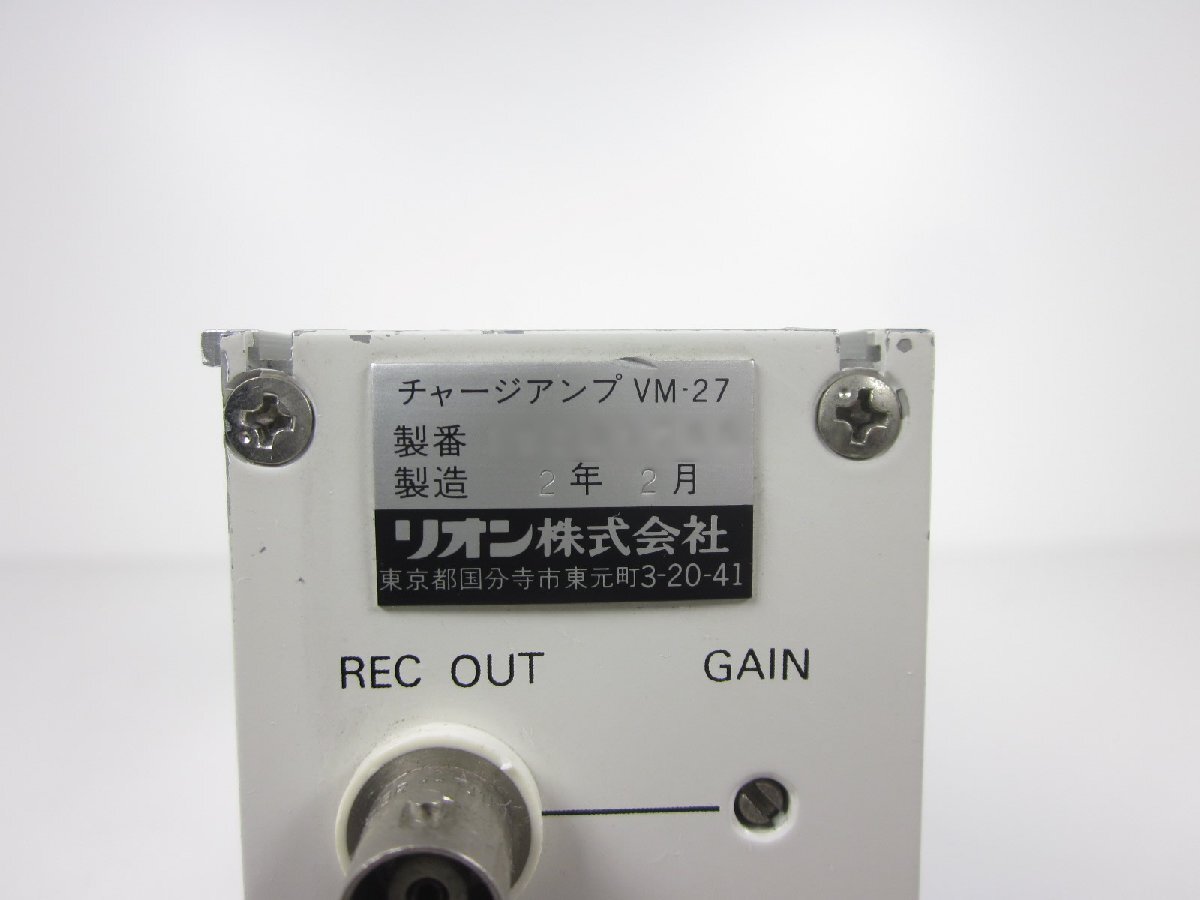 Rion VM-27 Charge Amplifier [n1231262120]