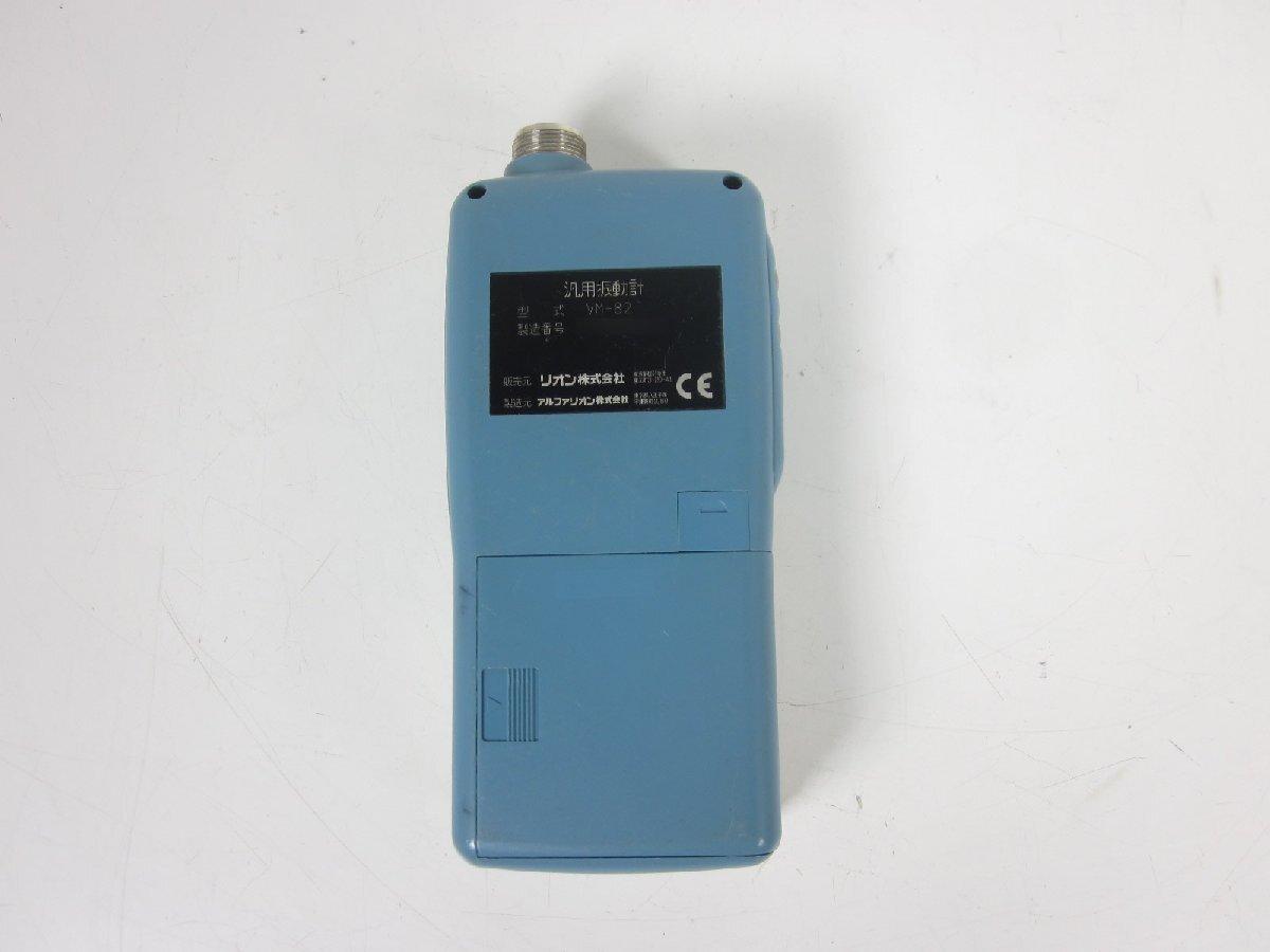 Rion VM-82 Vibration Meter [m1231264857]