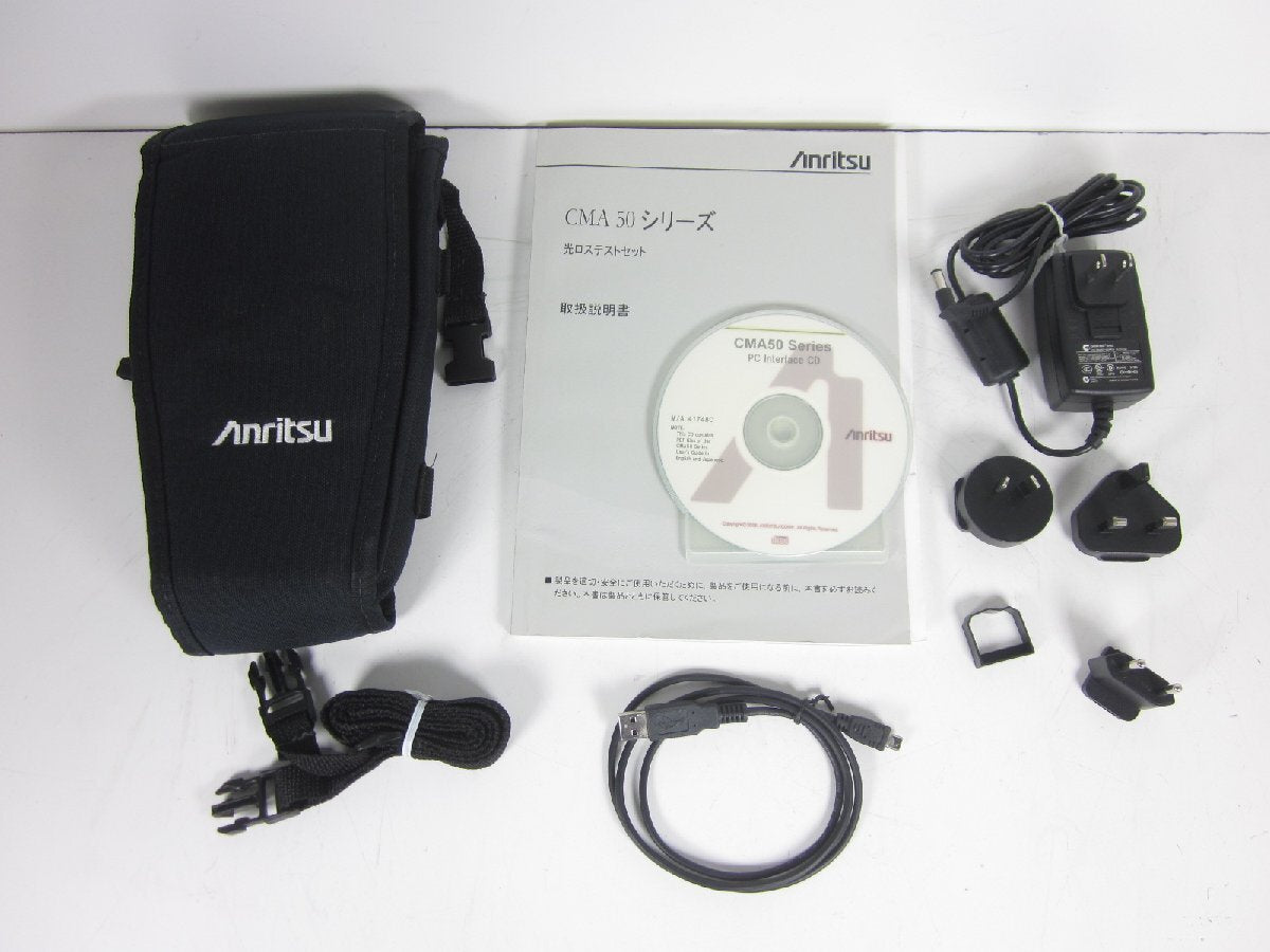 Anritsu CMA50-50LTS8335 Optical Loss Test Set 850/1300/1310/1550nm [p1231260676]