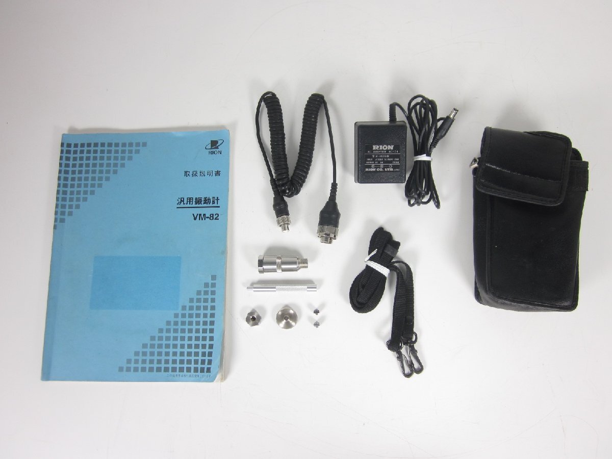 Rion VM-82 Vibration Meter with AC Adapter [s1231266903]