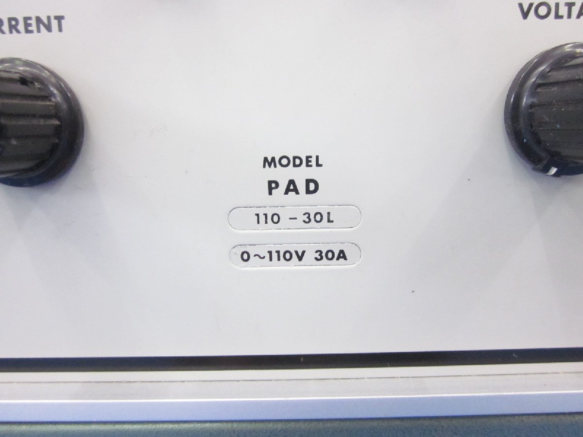 Kikusui PAD110-30L High Reliability DC Power Supply 0-110V 0-30A [k1231261028]