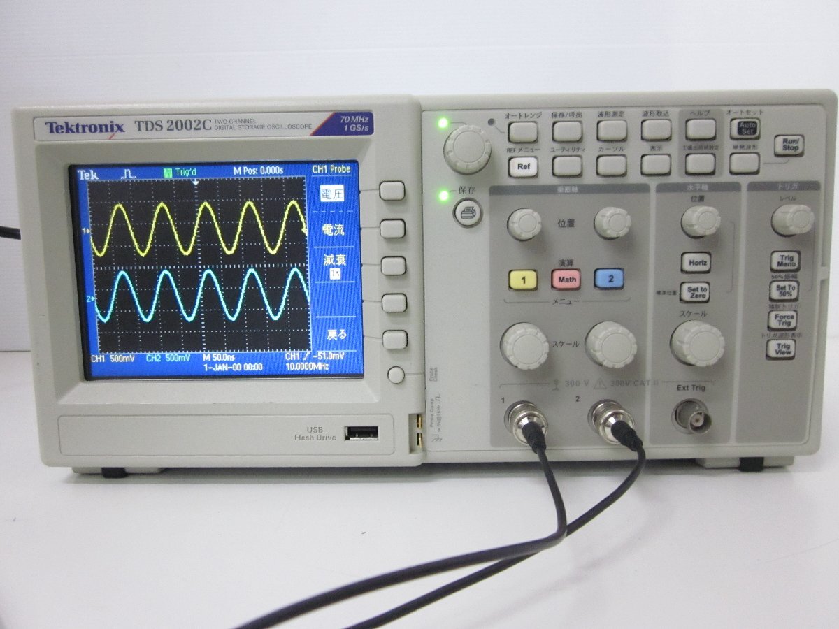 Tektronix TDS2002C Digital Oscilloscope 2ch 70MHz [o1231263166]