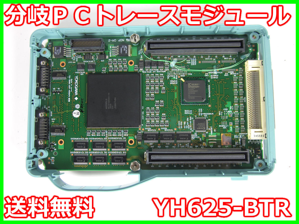 Yokogawa YH625-BTR Branch PC Trace Module AUD Trace [p1231264515]
