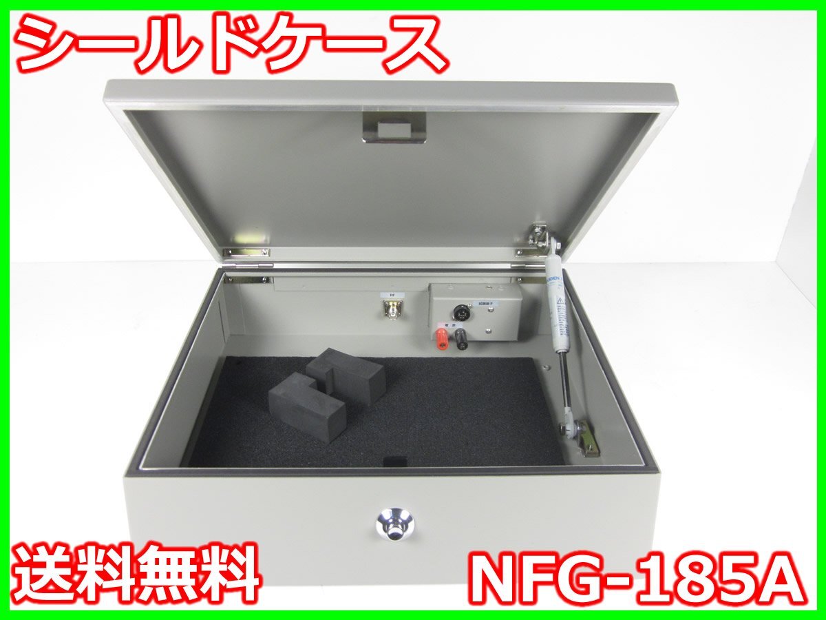 JRC NFG-185A Shield Case [u1231262931]