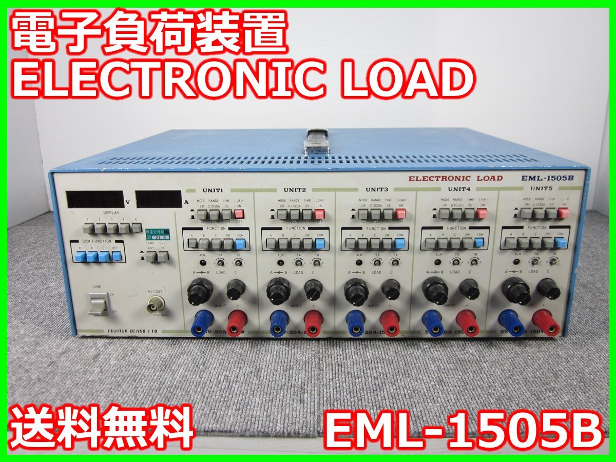 Fujitsu Denso EML-1505B Electronic Load [l1231267907]