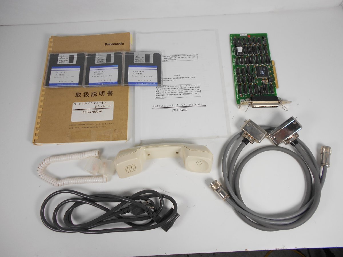 Panasonic VS-2512A-ZO-3.2 PHS Simulator Radio Tester ARIB RCR [s1231262621]