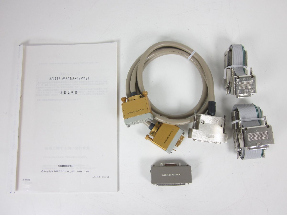 Ando AE5945 WAN Monitor Simulation Unit for AE5131/AE5131B [v1231269404]