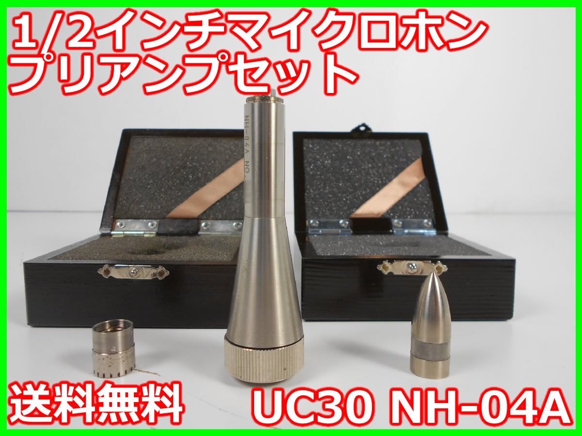 Rion UC-30 NH-04A Microphone Preamp Set 1/2 Inch [f1231258801]