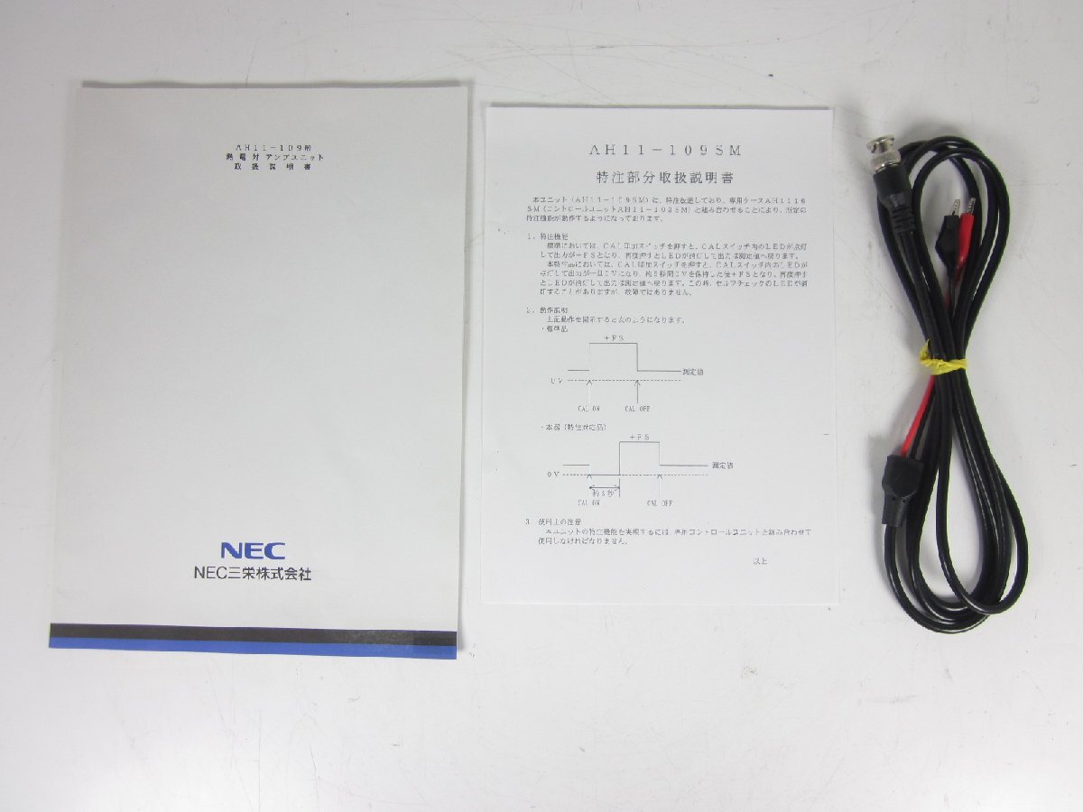 NEC AH11-109 Thermocouple Amplifier Unit for AH11-101/AH11-102/AH11-103 [u1231266158]