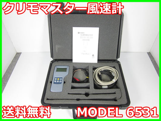 Kanomax 6531 Climomaster Anemometer [q1231254227]