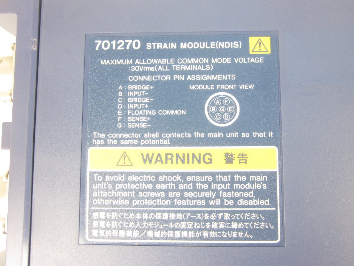 Yokogawa 7012-70 Strain Module 100kS/s 16bit 2ch [x1231253910]