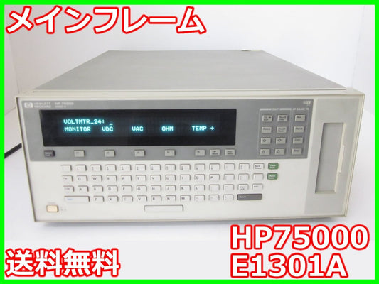 HP 75000 E1301A Mainframe 5.5 Digit Multimeter [u1231257548]