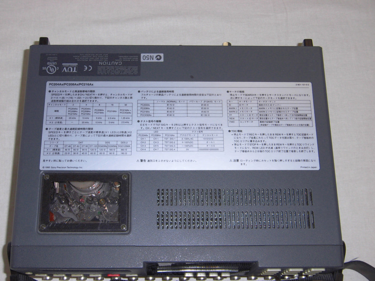 Sony PC216Ax DAT Data Recorder 16CH [t1231259313]
