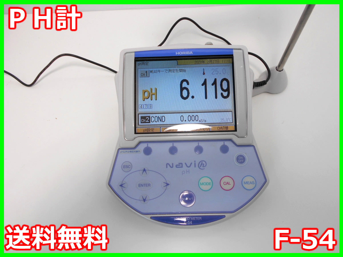 Horiba F-54 pH Meter [q1231250130]
