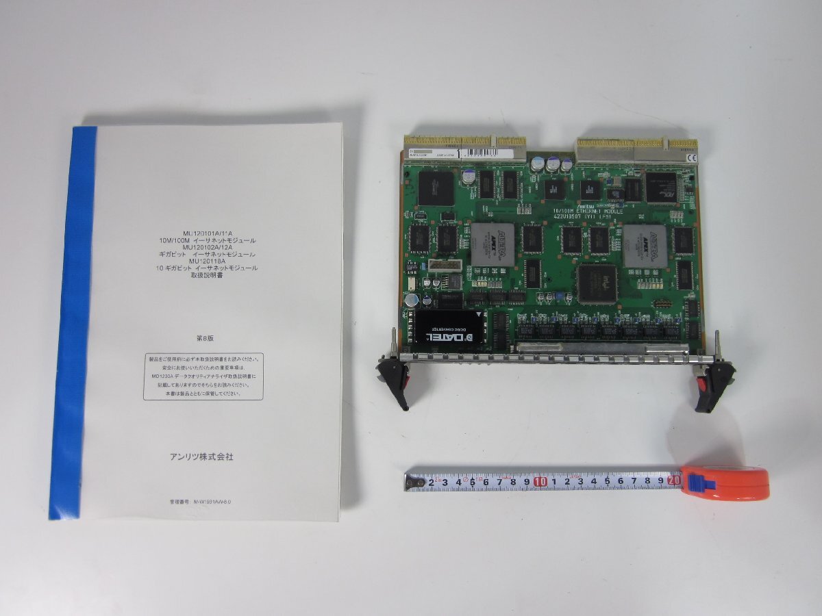 Anritsu MU120111A 10/100M Ethernet Module [t1231259806]