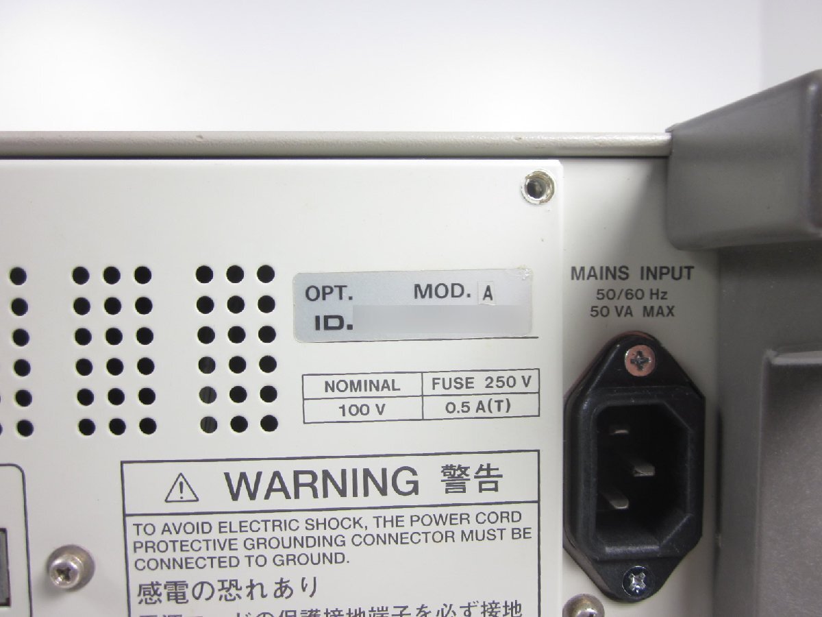 Panasonic VS-2512A-ZO-3.2 PHS Simulator Radio Tester [j1231261020]