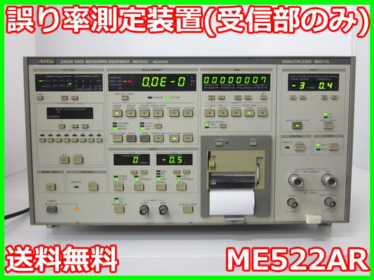 Anritsu ME522AR Bit Error Rate Test Set Receiver [k1231266201]