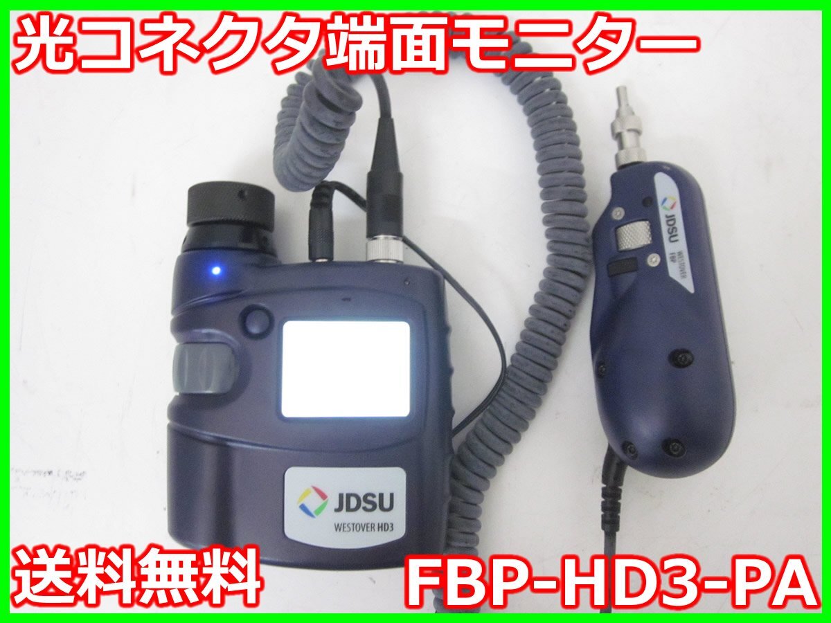 Viavi JDSU FBP-HD3-PA Fiber Connector Inspection Probe 200x [l1231267610]