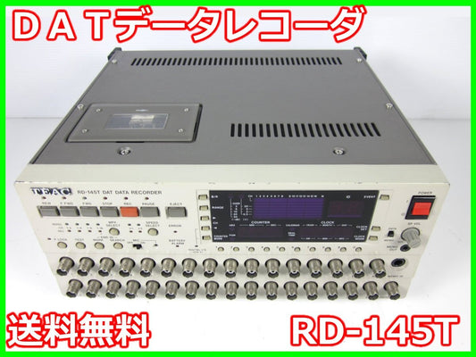 TEAC RD-145T DAT Data Recorder 16CH [1231260152]