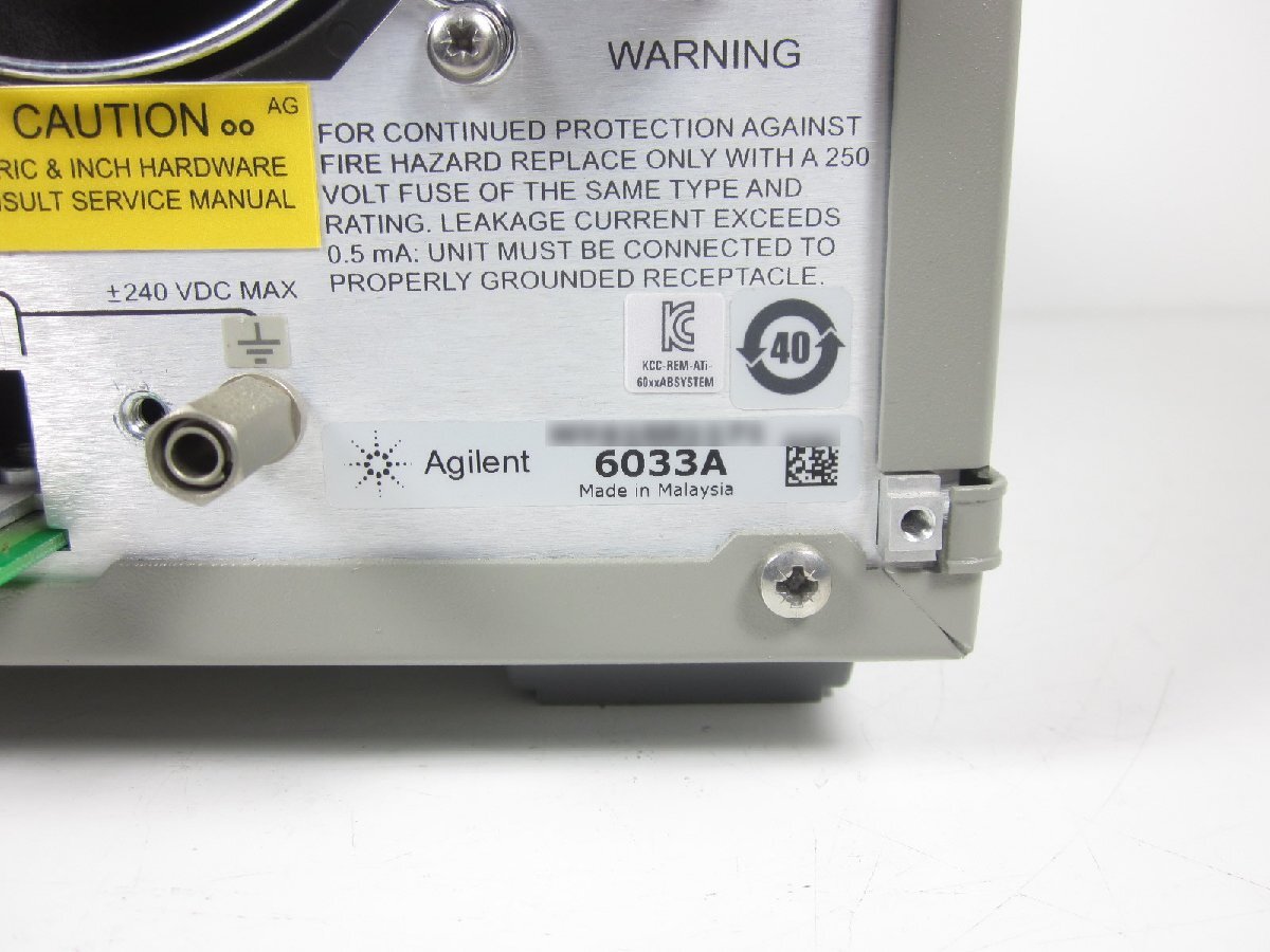 Agilent 6033A DC Power Supply 0-17V 0-30A [d1231260044]