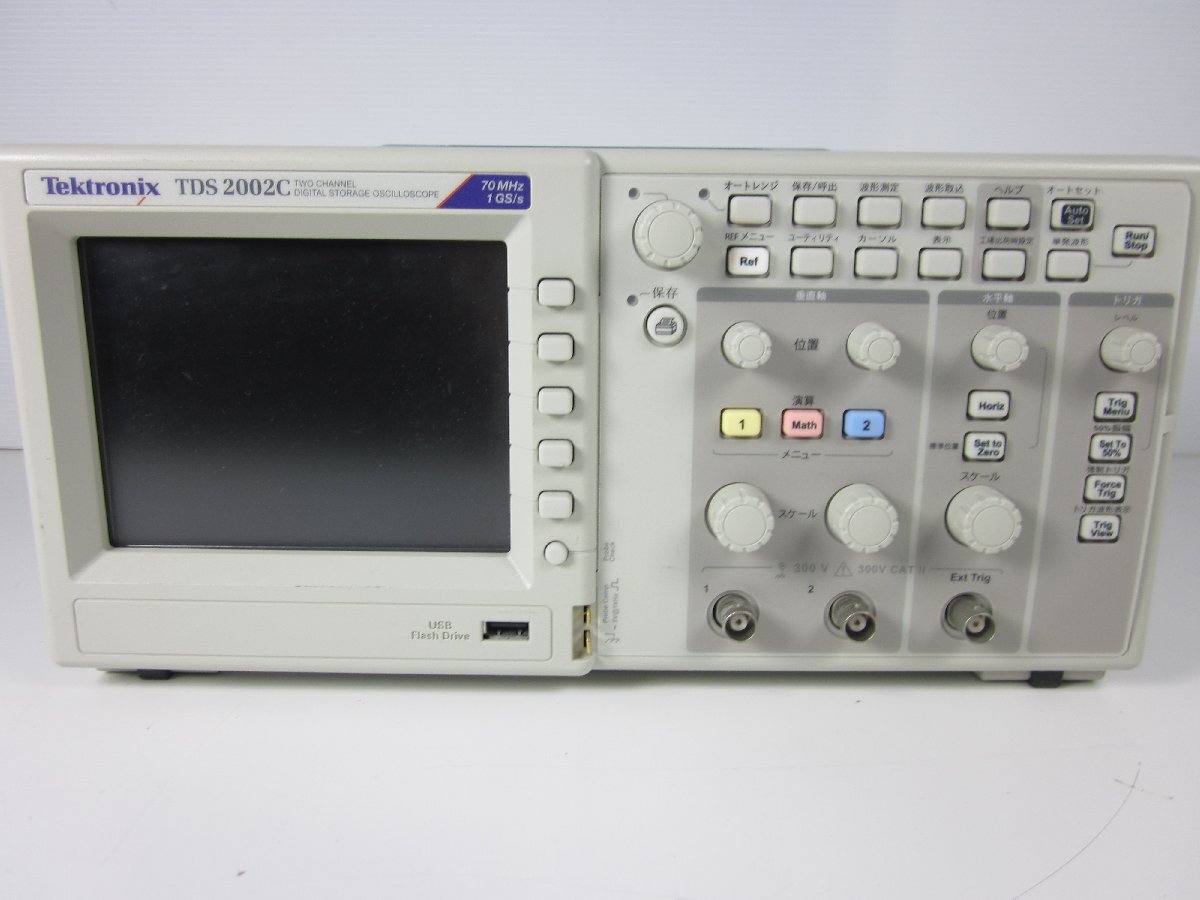 Tektronix TDS2002C Digital Oscilloscope 2ch 70MHz [o1231263166]