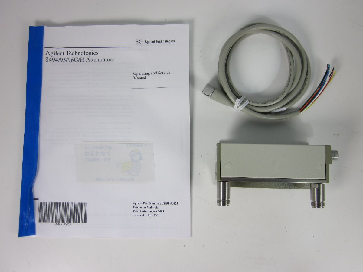 Agilent 8496H Coaxial Step Attenuator 110dB 18GHz [1231258110]
