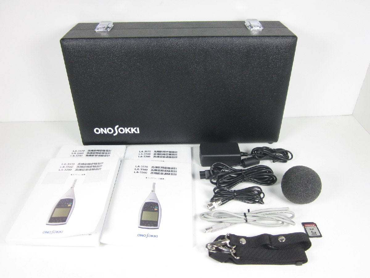 Ono Sokki LA-3560 Precision Sound Level Meter [g1231249499]