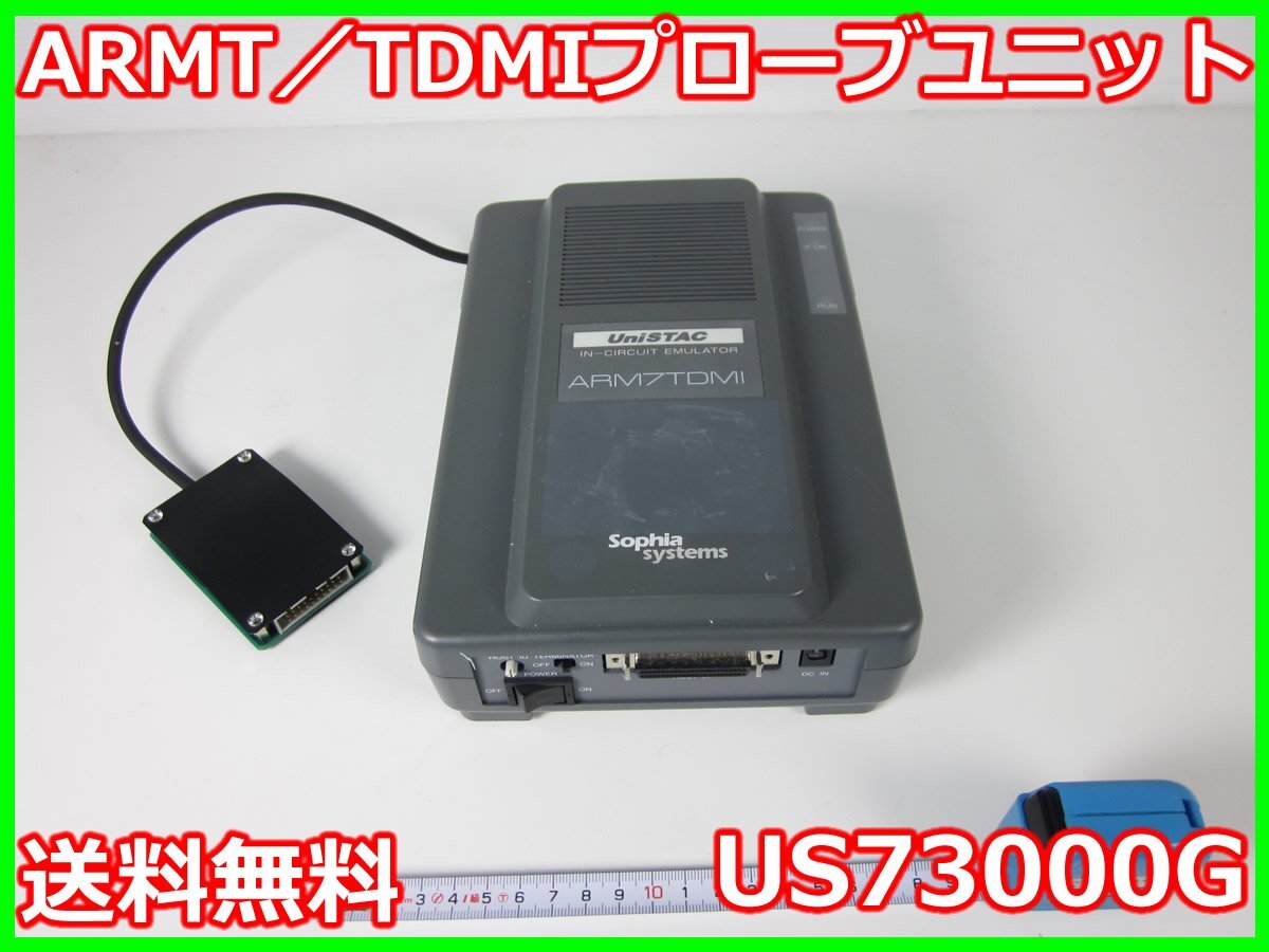 Sofia Systems US73000G Probe Unit [f1231255425]