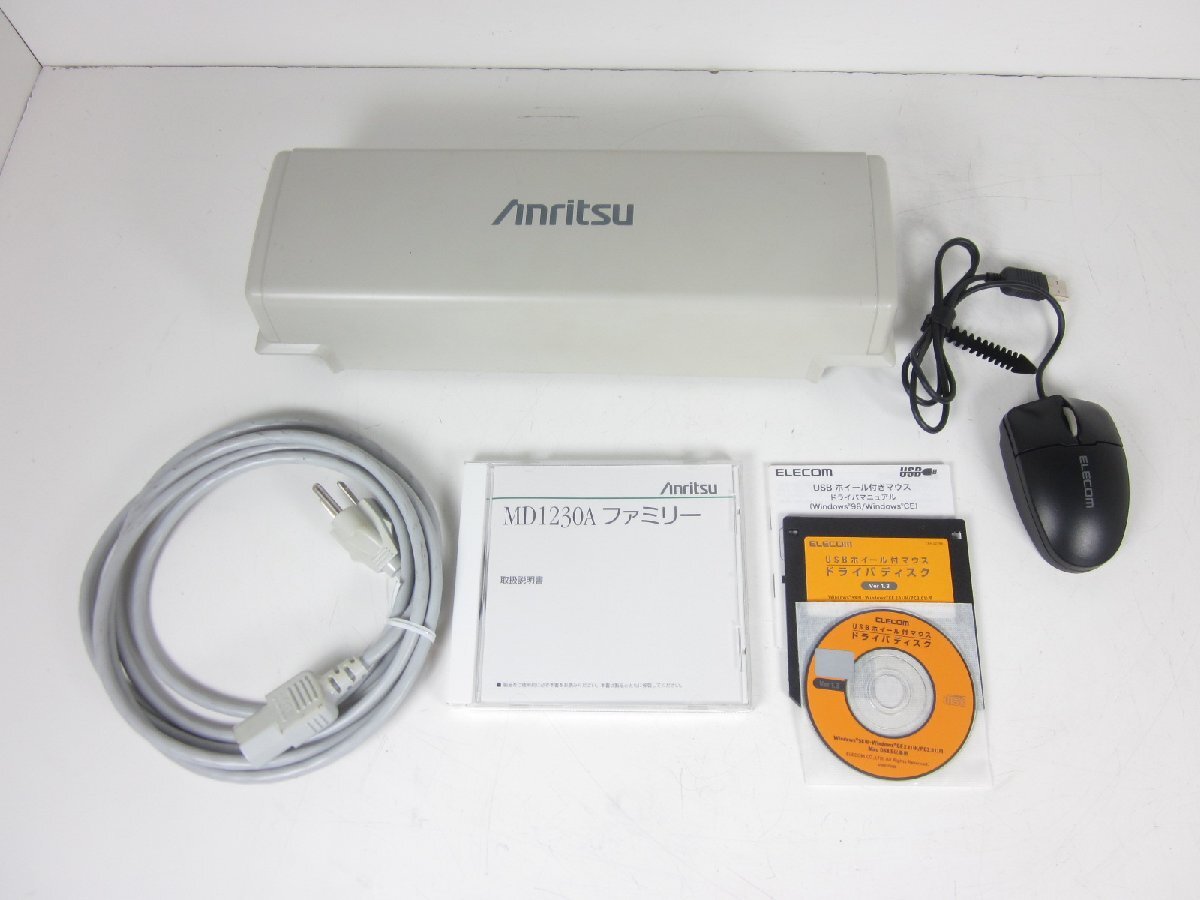 Anritsu MD1231A IP Network Analyzer [v1231265325]