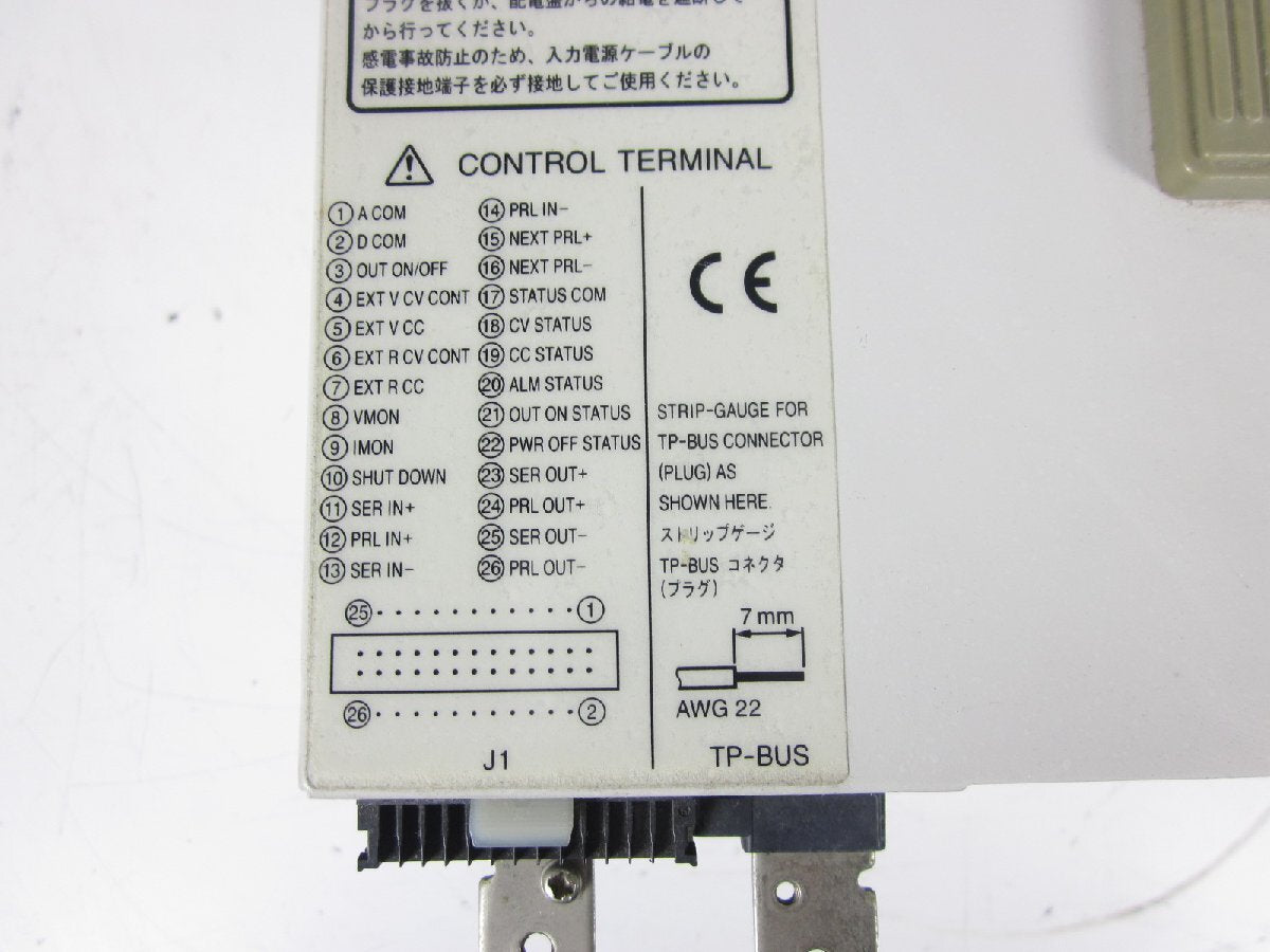 Kikusui PAS60-18 DC Power Supply 0-60V 0-18A [b1231258906]