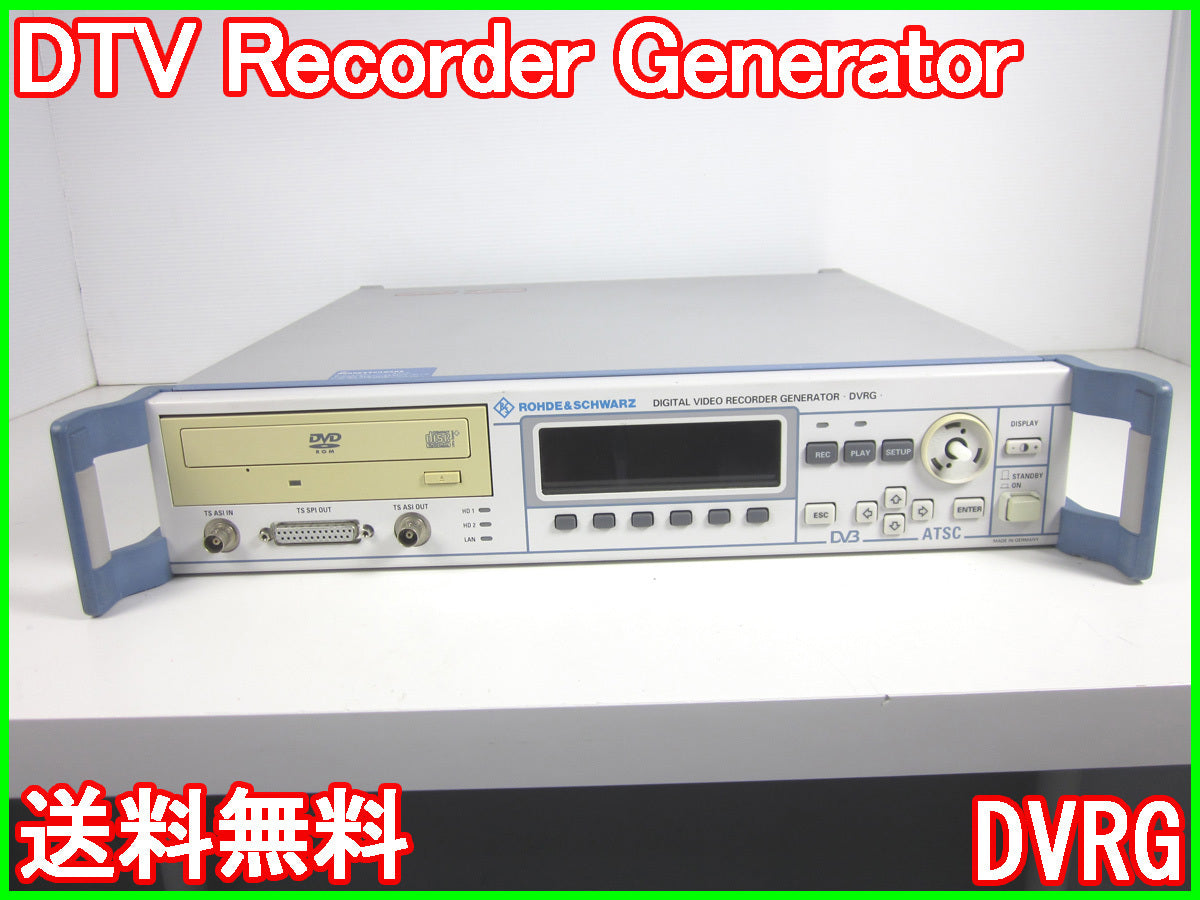 Rohde & Schwarz DVRG DTV Recorder Generator [o1231263912]