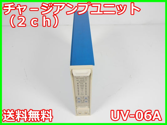 Rion UV-06A Charge Amplifier Unit 2ch [t1231258911]