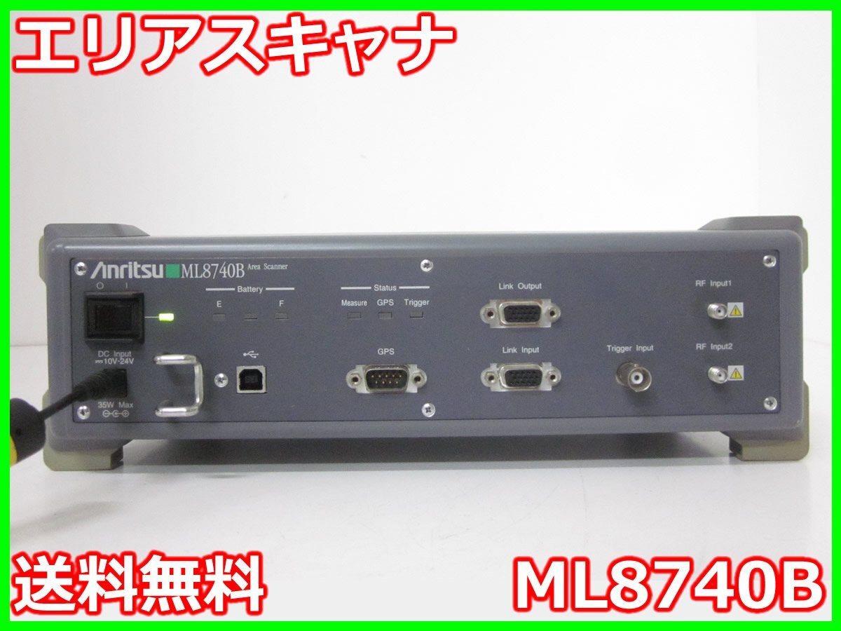 Anritsu ML8740B Area Scanner [t1231253041]