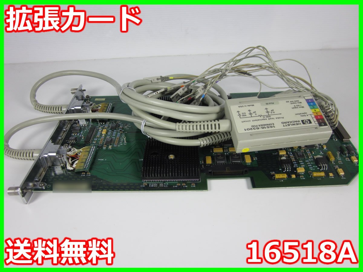 Keysight 16518A Expansion Card 16 Channel 4GHz Logic Analyzer [m1231266356]
