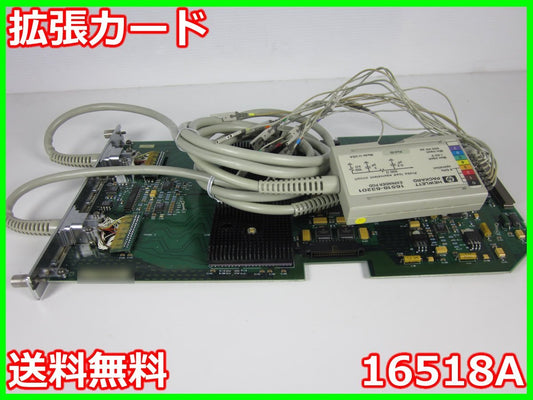 Keysight 16518A Expansion Card 16 Channel 4GHz Logic Analyzer [m1231266356]