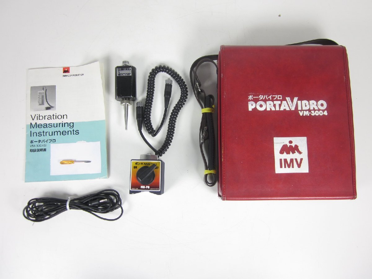IMV VM3004SI Portable Vibration Meter with MB-PB [t1231252682]