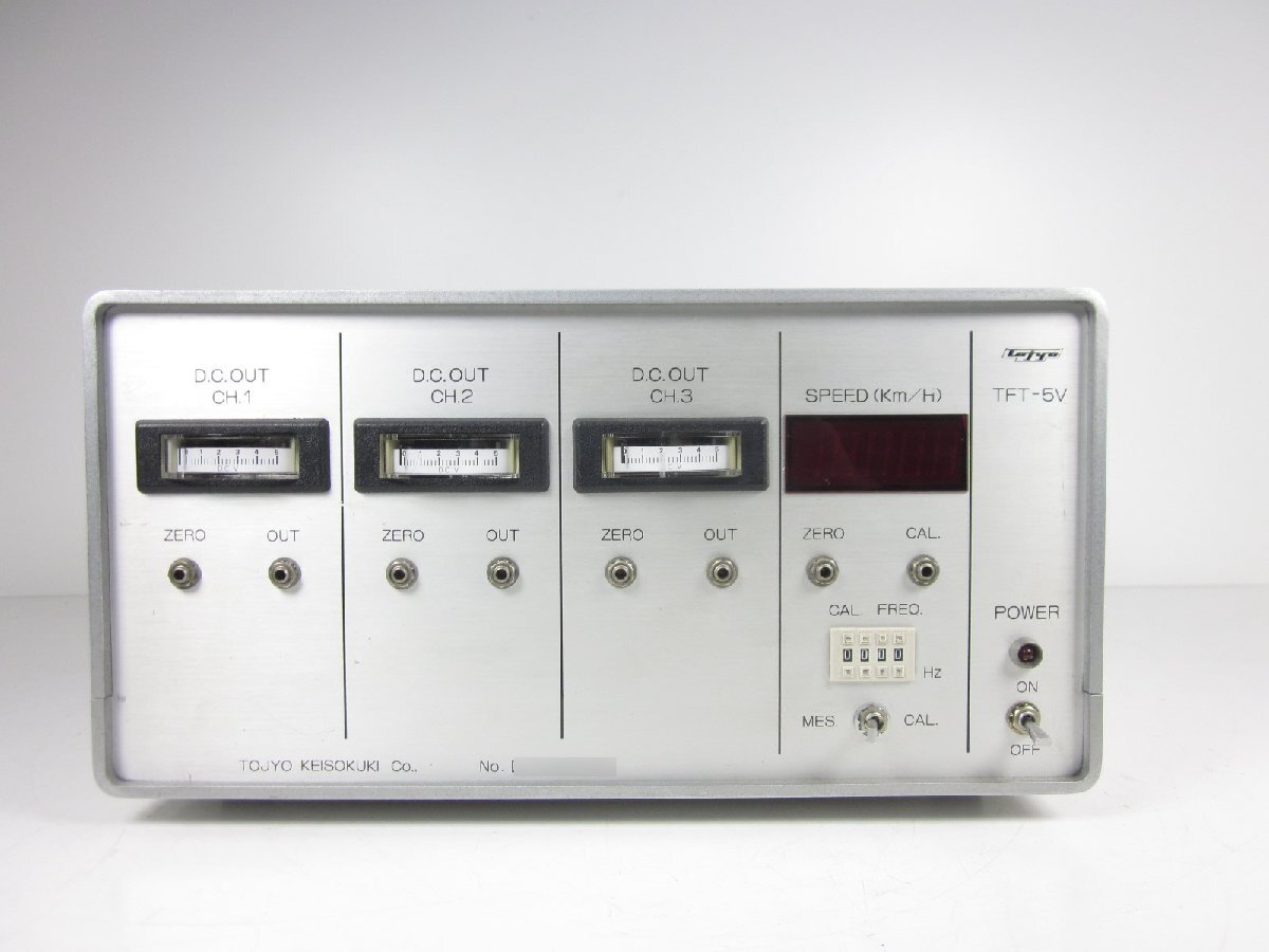TFT-5V FV Converter 5Hz-10kHz [l1231268252]