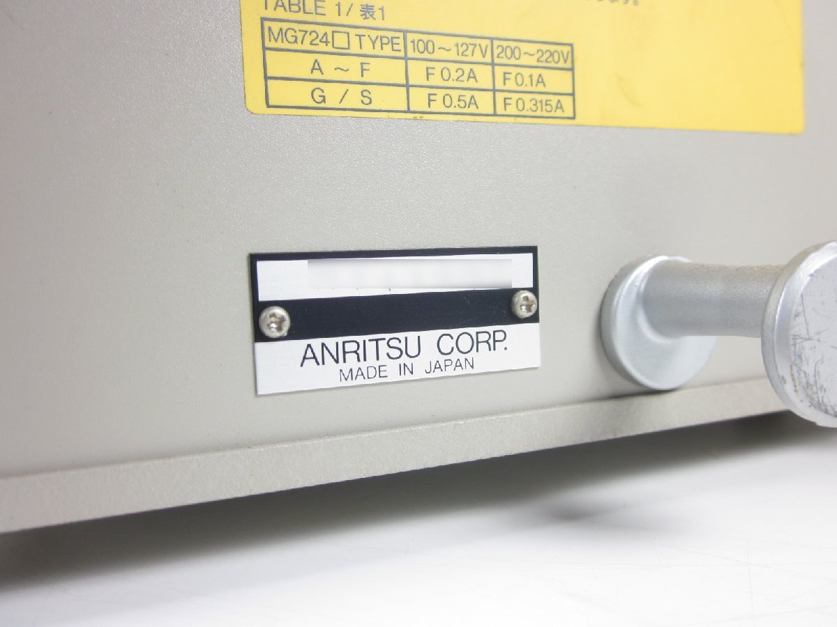 Anritsu MG724B1 Signal Generator 2.7GHz [j1231263913]