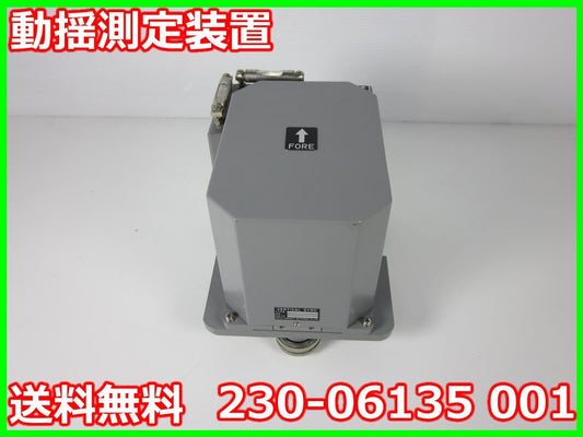Tokyo Aircraft Instruments 230-06135 001 Vibration Measurement Device [u1231260894]