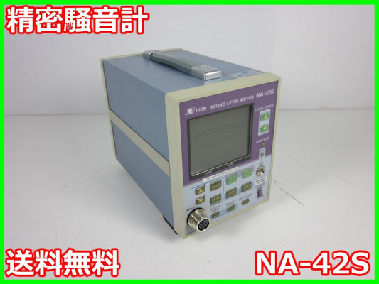 Rion NA-42S Precision Sound Level Meter [1231258514]