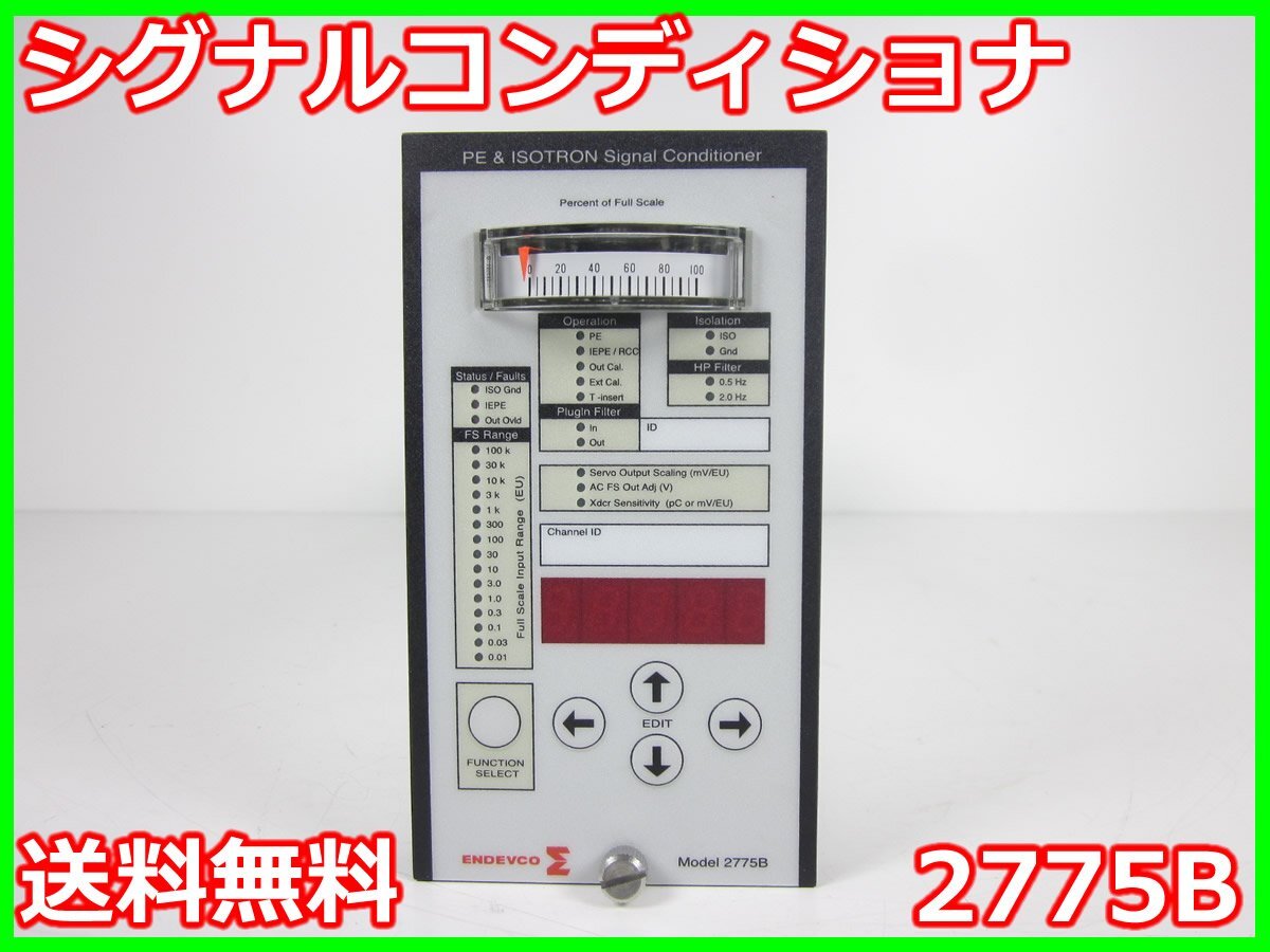 Endevco 2775B Signal Conditioner 1CH Charge Amplifier [e1231271155]