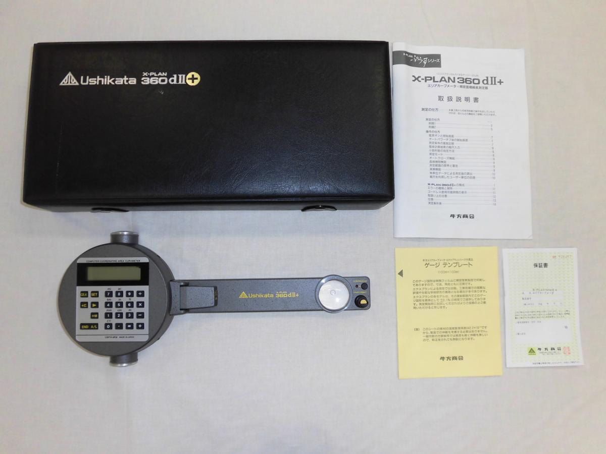 Ushikata Shokai X-PLAN360dⅡ+ Area Curve Meter [m1231258387]