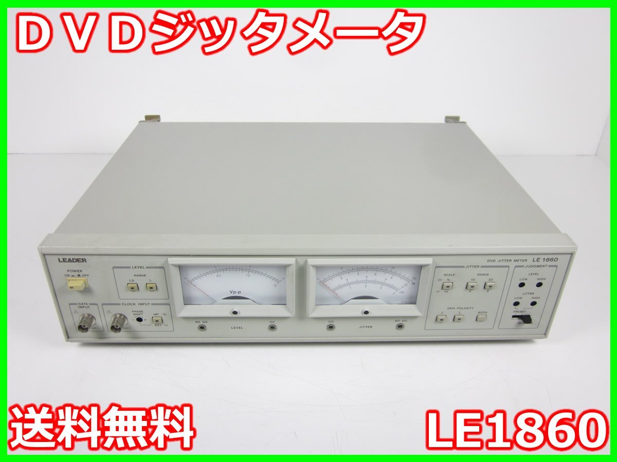 Leader LE1860 DVD Jitter Meter [j1231260034]