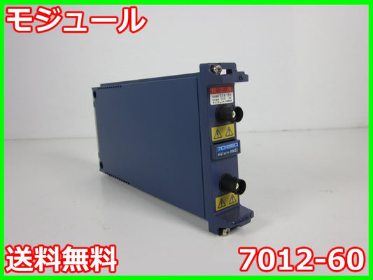 Yokogawa 7012-60 Module for DL750/DL850/SL1000/SL1400 2ch 100kS/s 16bit [e1231269020]