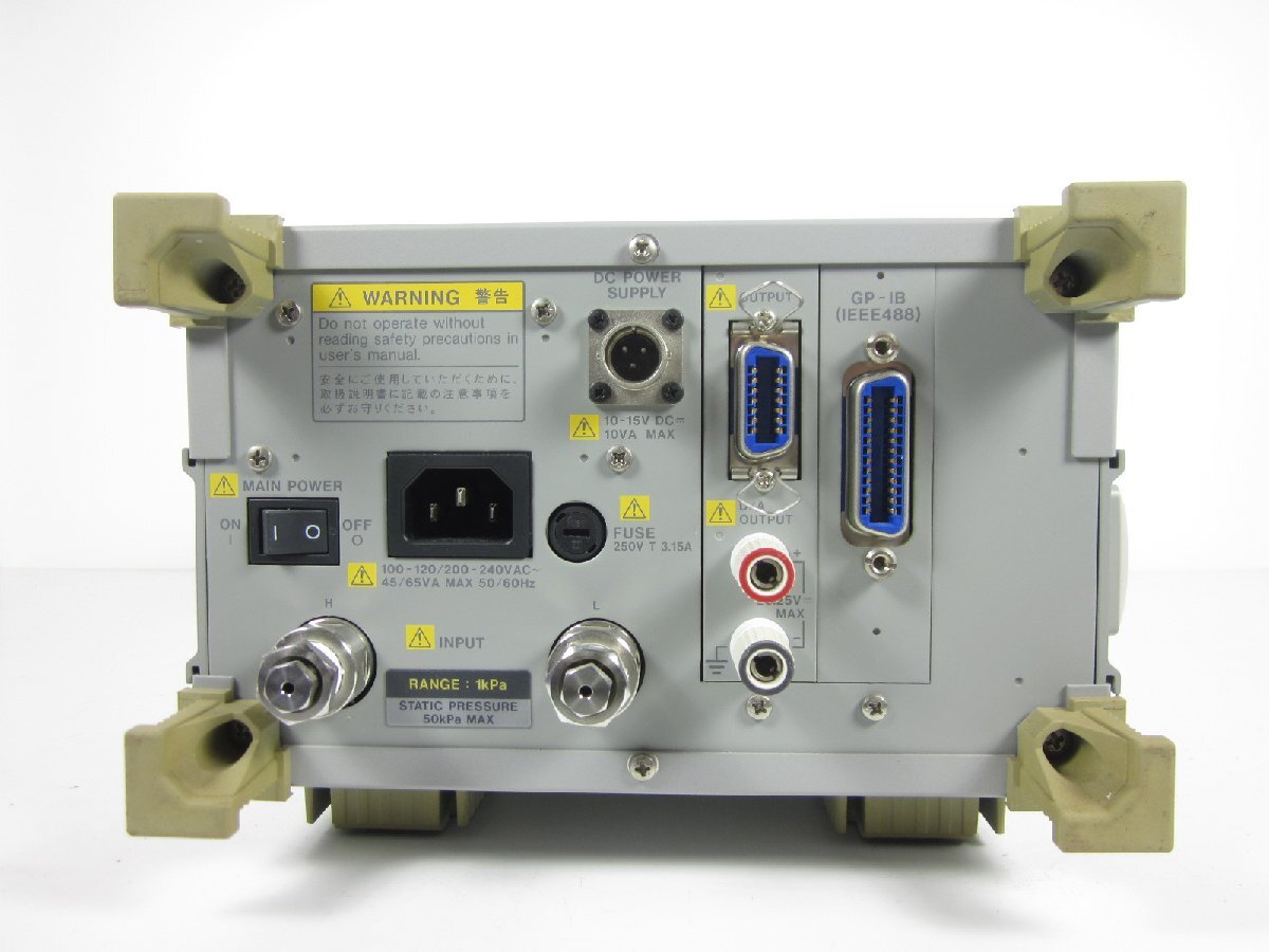 Yokogawa 7673-20 Digital Manometer 1kPa [w1231260109]