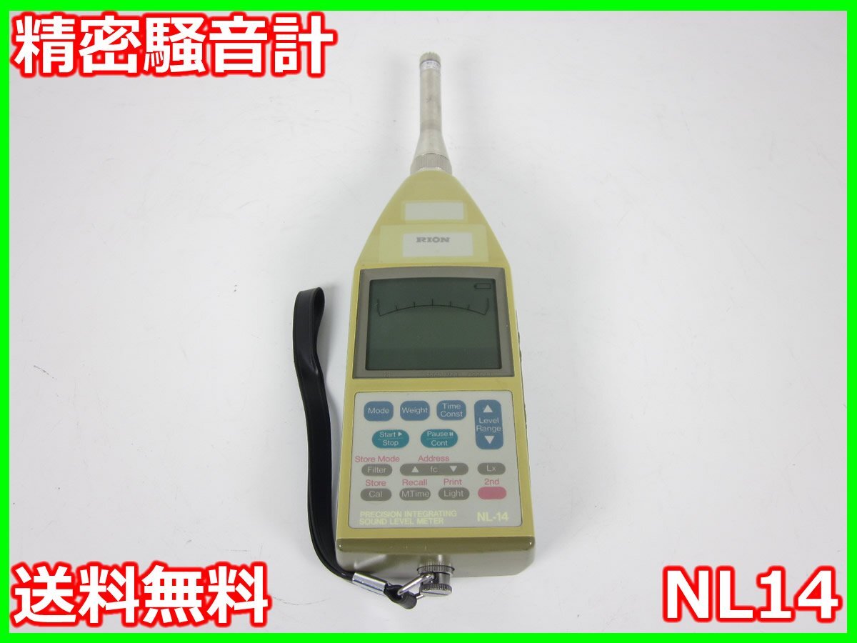 Rion NL14 Precision Sound Level Meter 20-12500Hz 28-130dB [u1231260141]