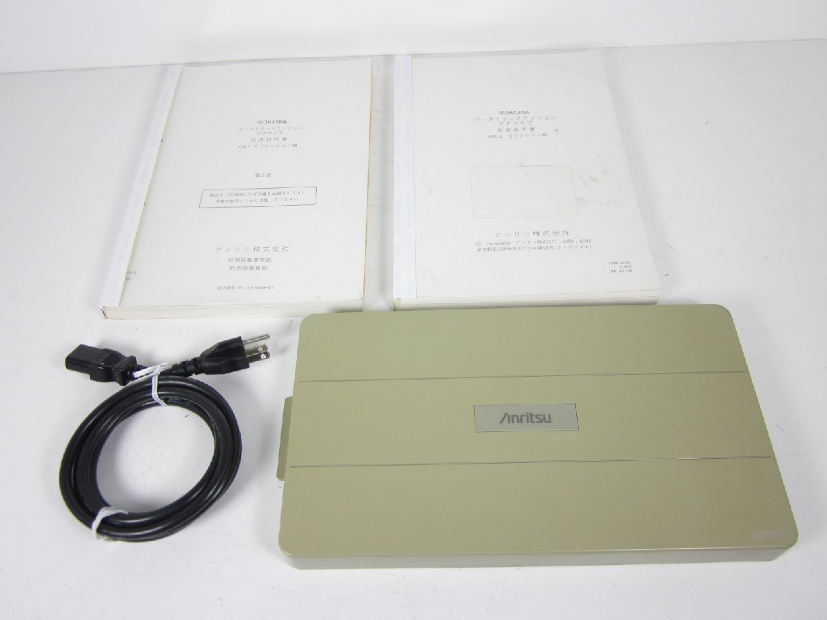 Anritsu MD6420A Data Transmission Analyzer [q1231251335]